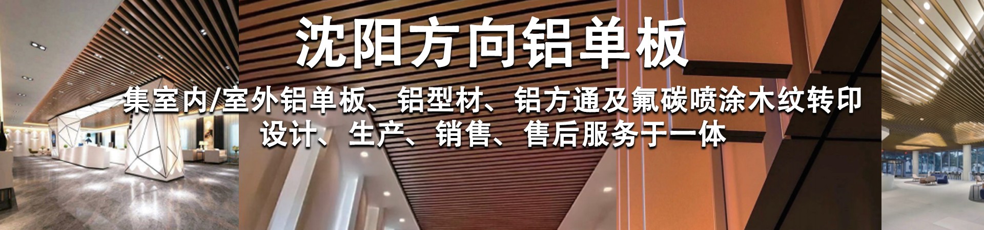 首页 - 一站式服务